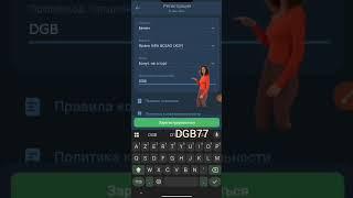 ВЫВОД СРЕДСТВ НА 1XBET || ДЕПОЗИТ НА 1XBET | ХИТРЫЙ ТРИК 1XBET | РЕГИСТРАЦИЯ В КАЗИНО 1XBET #1xgames