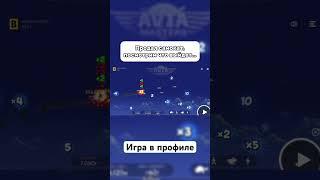 #слотыказино #казино#слотыказино#занос#заносы#авиамастер#авиатор#1win