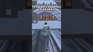ПОДНЯЛ ДЕНЕГ В КАЗИНО ЗА 30 МИНУТ НА БЛЕК РАШЕ - BLACK RUSSIA #young #blackrussia #блекраша