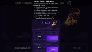 ❗️ 1Win обзор - Как Получить БОНУС за РЕГИСТРАЦИЮ в КАЗИНО | 1Вин обзор | 1Win Бонус за Регистраци