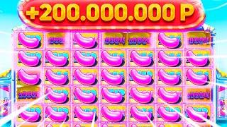 КАЗИНО ОНЛАЙН ДЖЕКПОТ 200.000.000р