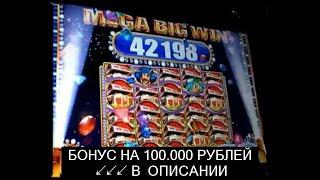 Игровые Аппараты Корона - Способ Победить В Игровой Слот Обезьяна. Игровые Аппараты Казино Корона.