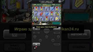 Казино Вулкан лучшие слоты Стратегия в игровой автомат Резидент #SHORTS