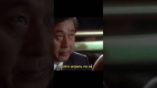Проиграл все в казино#кино#кинонавечер#фильмы