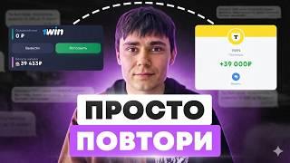 Абуз 1win 2026: Новая тактика для отыгрыша бонусов казино 1win. Работет прямо сейчас