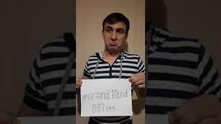 Отзывы о Казино Гранд и контроле честности