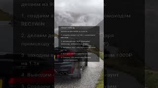 Заработок