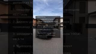 Новая темка