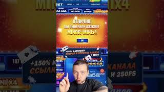 ⚡️ Мега заносы только тут! Казино Мостбет | Фриспины Мостбет#мегазаносы #фриспинымостбет