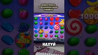 Щедрые бонусы и фриспины в профиле#казино #слоты #покер #фортуна #бонусы #vipказино