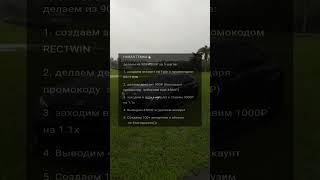 Заработок