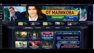 Обзор Вулкан Старс казино Vulcan Stars отзывы реальных игроков