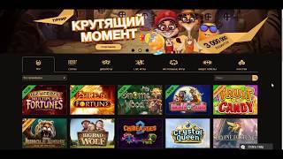 Плей Фортуна казино