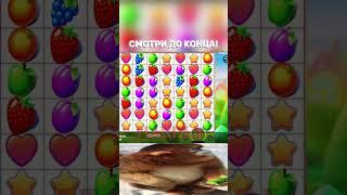 Maxwin В Спине Fruit Party Занос 