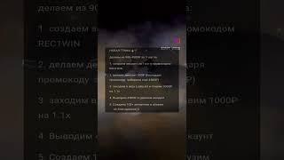 Заработок
