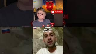 "ВЫ НЕ ХОТИТЕ НИКОМУ ПОДЧИНЯТЬСЯ! ТАК НЕЛЬЗЯ!" Чат Рулетка з росіянами