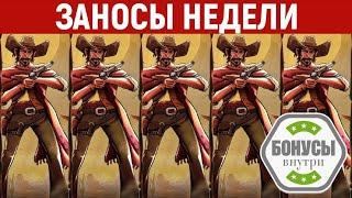 Игровые автоматы вулкан 777 бесплатно демо играть