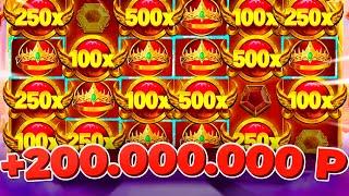 КАЗИНО ОНЛАЙН ДЖЕКПОТ 200.000.000р