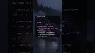 Новая темка