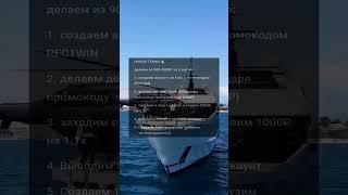 Новая темка