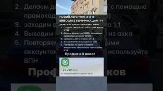 1win промокод | 1вин | 1вин промокод | регистрация 1win | промокод 1win | 1win plinko