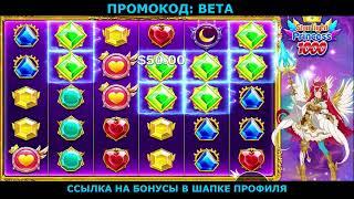 казино миллион бездепозитный бонус 500 рублей,казино магнит бездепозитный бонус