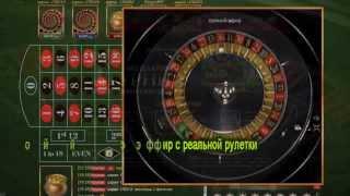 Уникальная рулетка TV в онлайн казино Live-Ruletka.com