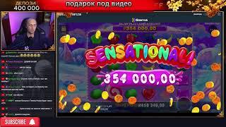КАЗИНО СОЧИ ИГРОВЫЕ АВТОМАТЫ