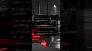 Новая идея для заработка 