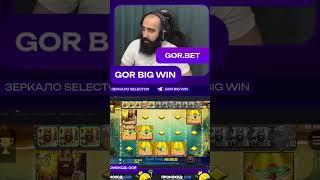 X450 в слоте Big Bass на канале GorBigWin #bassfishing #fishing #bass