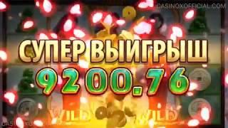 Casino X Official