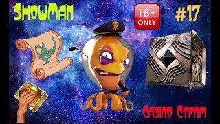 Казино PlayFortuna #17. Промо-код в чат за занос х100