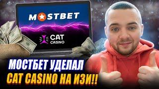⁉️ В КАКОМ КАЗИНО МОЖНО РЕАЛЬНО ВЫИГРАТЬ 