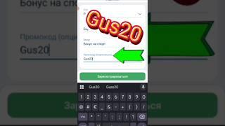 Промокод 1xbet 2025  Как получить бонус 1хбет по промокоду  Какой промокод 1xbet при регистрации