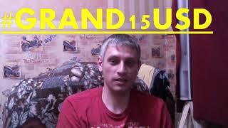 Реальные отзывы о онлайн Казино Гранд и участие в акции #GRAND15USD