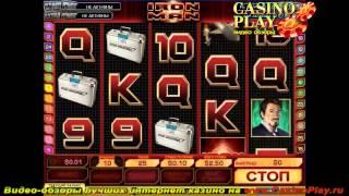 Лучшее Онлайн казино, - Europa, видео обзор. Бездпозитный Bonus 25$ От Меня.