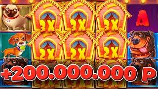 КАЗИНО ОНЛАЙН ДЖЕКПОТ +200.000.000р