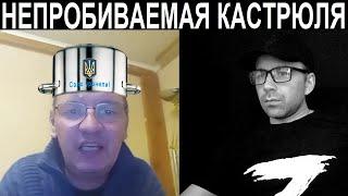 Сказочный кастрюль. Чат рулетка