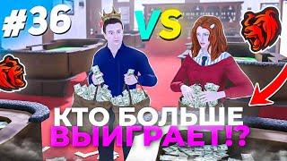 КТО БОЛЬШЕ ВЫИГРАЕТ ДЕНЕГ в КАЗИНО на БЛЕК РАША - ШОК! ВЫИГРАЛИ МНОГО ДЕНЕГ в КАЗИНО на BLACK RUSSIA