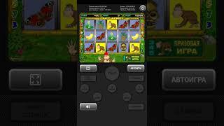 Выиграл +9000 руб. в игровой автомат Crazy Monkey (Крези Манки) | Занос в слоты Обезьянки