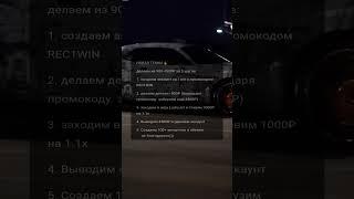 Новая темка