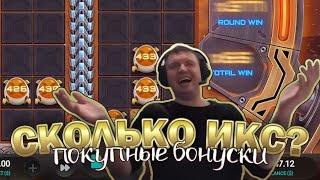 ТО ЧТО НАДО!!! БОНУСКИ  - Папич играет в казино #39