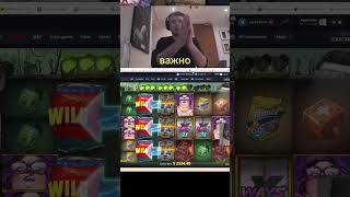 #Папич  #Papich  #ПапичКазино  #PapichCasino  #Казино  #ОнлайнКазино  #shorts #arthas