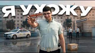 Новый ПРОЕКТ — старые правила. Первое задержание на RMRP gta5rp