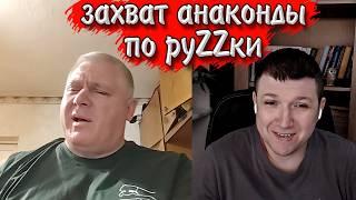 Немец хочет переехать на болота. | Чат рулетка #краянин