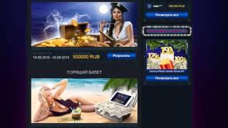 Обзор казино Vulkan