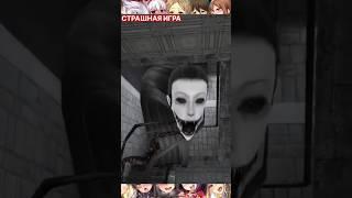 ОЧЕНЬ СТРАШНЫЙ ХОРРОР 