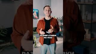 Перекрасить фишки в #казино