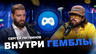 Как устроен рынок iGaming: деньги, риски и новая культура игр