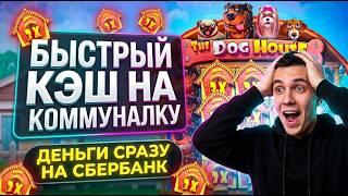 ПРИОРИТЕТ ВЫВОДА: Закрытый топ казино онлайн и 100% казино с быстрым выводом 